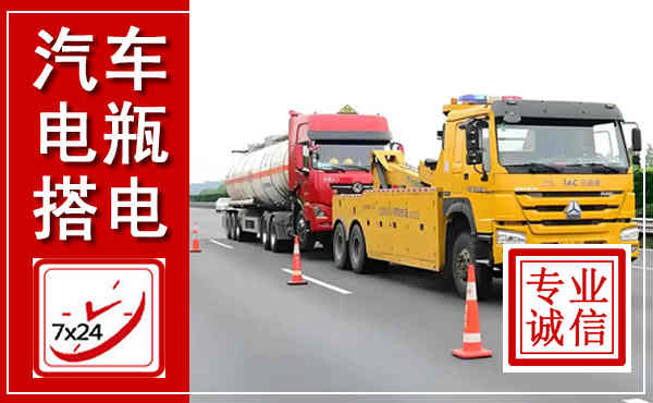 隰县吊车,汽车救援吊车电话