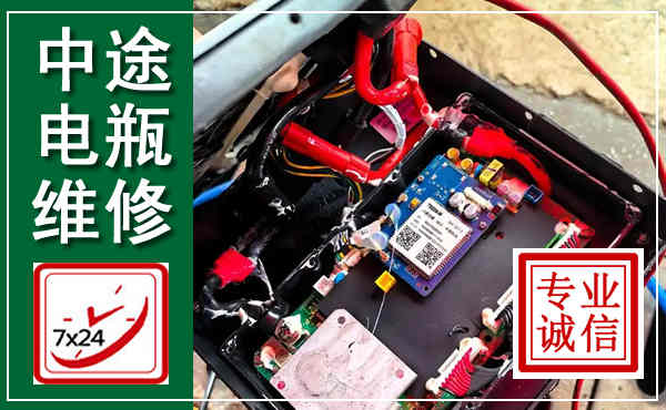 隰县汽车换电瓶,附近电瓶维修救援电话