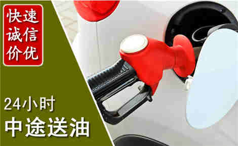 隰县中途送油场景与案例