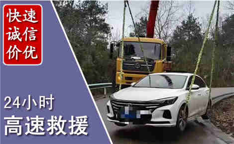 隰县高速公路救援场景与案例