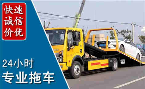 隰县拖车救援场景与案例