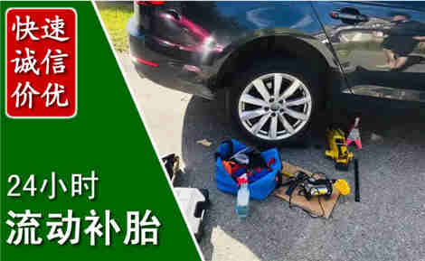 隰县流动补胎场景与案例