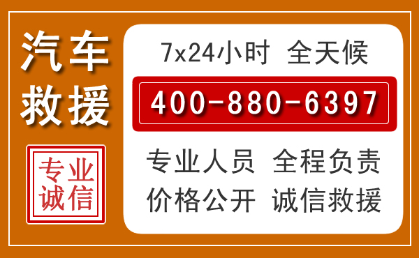 隰县夏季多雨季节,新能源汽车救援的五大注意事项