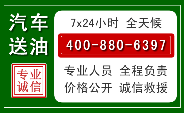 隰县拖车救援发展新趋势：北斗导航系统加持下的拖车救援特点