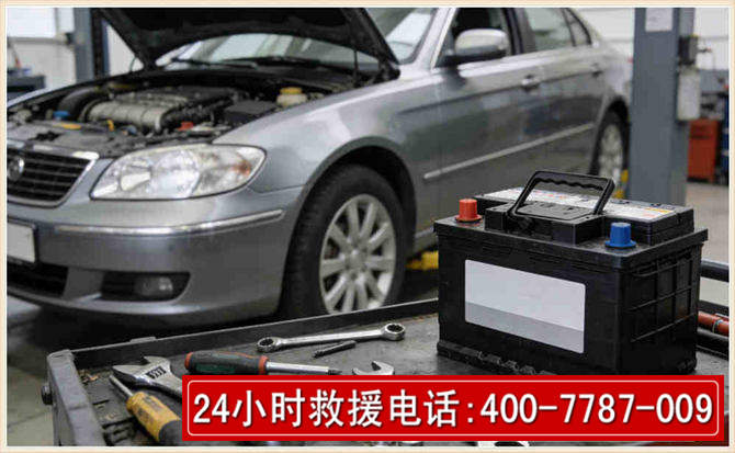 隰县 高温雨天汽车突然没电车辆无法正常行驶该如何处理呢