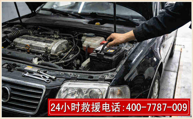 隰县汽车搭电 隰县汽车搭电